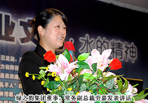 安博官网第二届系统领导人《两个条例》学习研讨会顺利召开