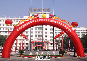 安博官网董事长胡国安荣获“湖南省优秀青年企业家”称号