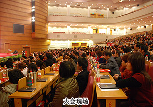 安博官网荣获“金犁奖——2010中国诚信创业示范企业”荣誉称号