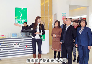 安博官网董事长胡国安亲临山东分公司考察