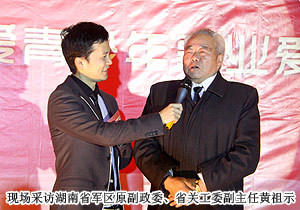 安博官网荣获“希望工程贡献单位”