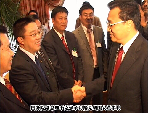 安博官网胡国安董事长随国务院副总理李克强出访埃及