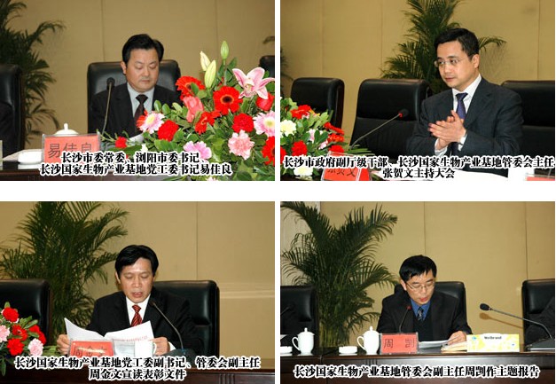 安博官网荣获税收贡献奖和名牌产品奖