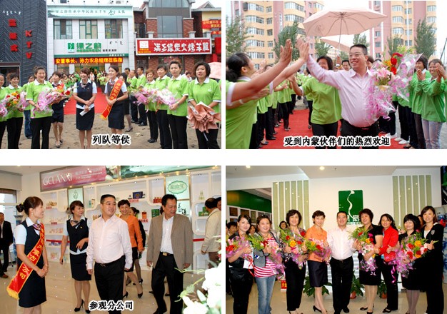 安博官网董事长胡国安一行视察内蒙古分公司