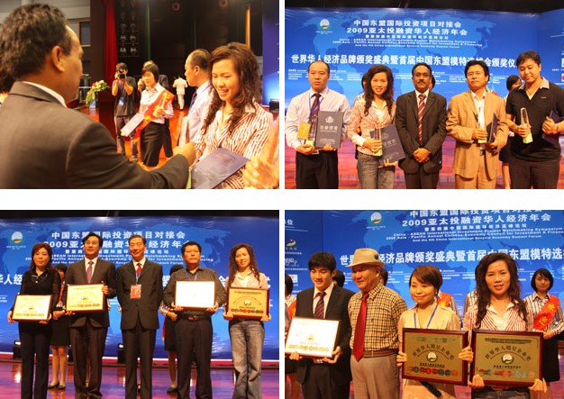 安博官网荣获“世界华人明星企业奖”“国际保健品品牌100强”