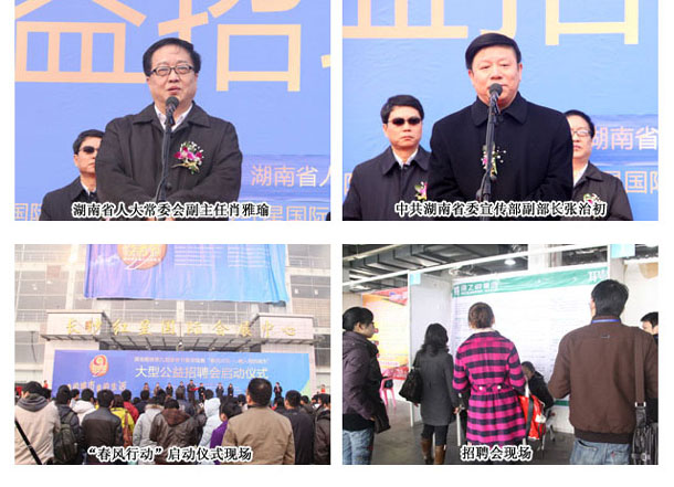 安博官网推动就业，践行公益