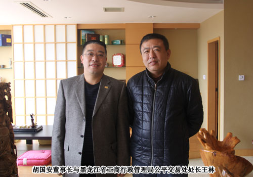 黑龙江省工商局、沈阳市工商局领导考察安博官网