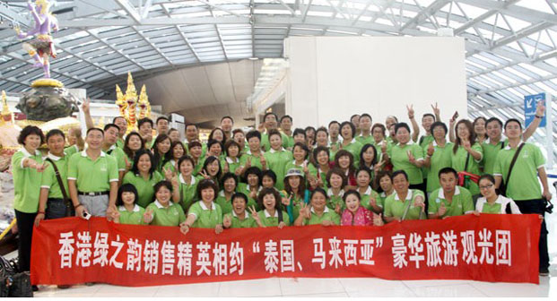 安博官网中国销售精英第九届海外旅游激情飞扬