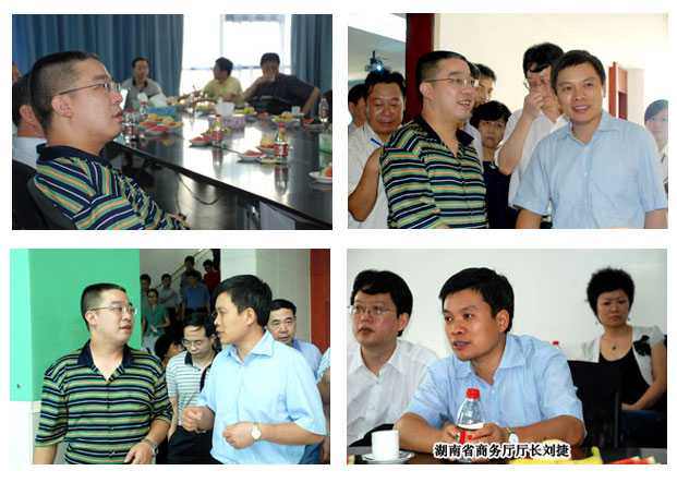 湖南省商务厅厅长刘捷调研安博官网