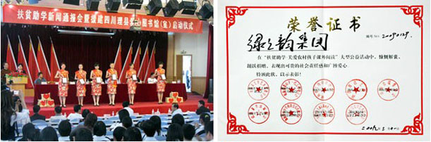 安博官网积极响应