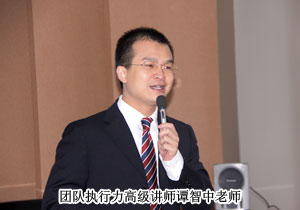 增强执行力——安博官网员工西点执行启蒙训练