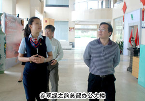 长沙市雨花区工商局局长王金山一行考察安博官网