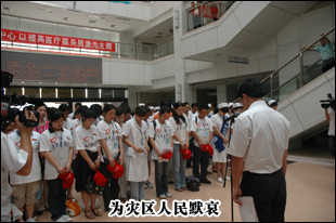 安博官网与灾区人民心连心