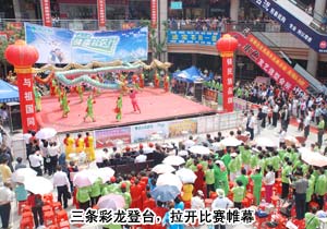 安博官网健康社区行首发站在新化取得圆满成功