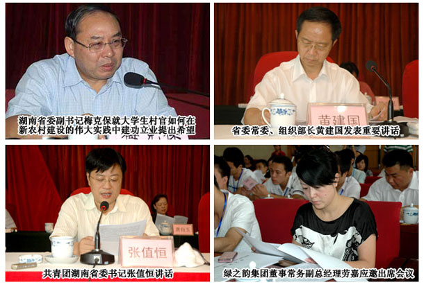 安博官网帮扶大学生