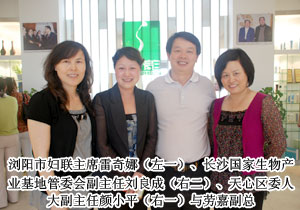 长沙市女企业家考察团莅临安博官网参观调研