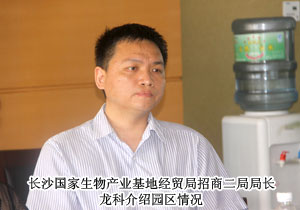 台湾生技产业经贸协会理事长陈玠汶率团考察安博官网