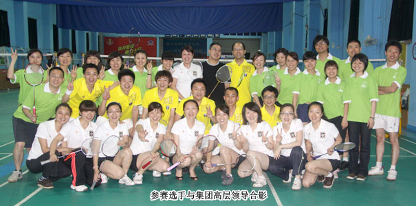 安博官网第三届员工羽毛球友谊赛圆满结束