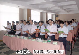 安博官网召开2010年二季度员工大会