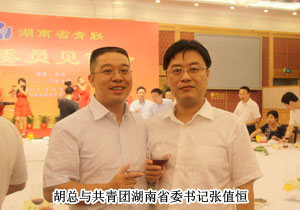 安博官网胡国安董事长出席湖南省青年联合会新委员见面会