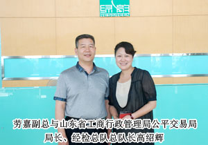 山东省工商局、沈阳市工商局领导调研安博官网总部