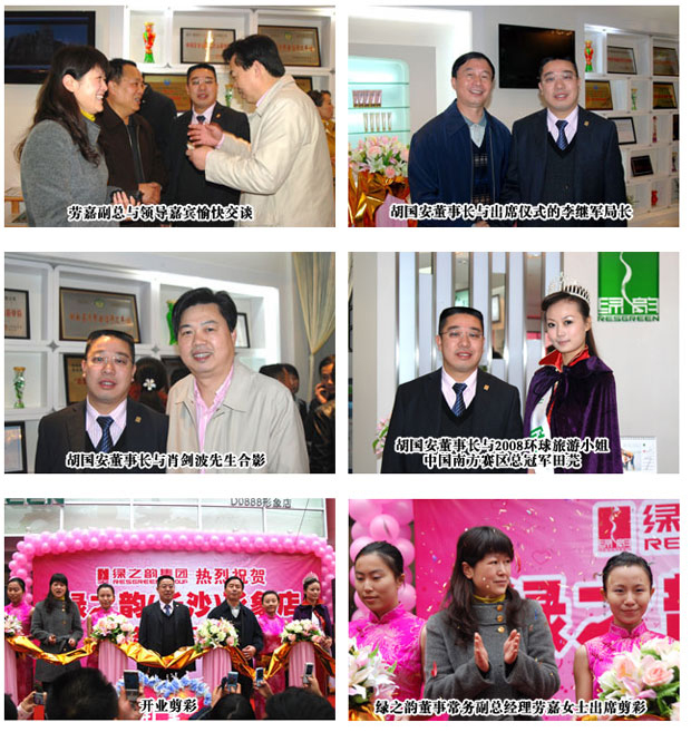 安博官网湖南首家公司直营形象店隆重开业