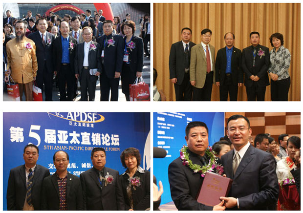 安博官网副总经理龚振率团出席第五届亚太区无店铺商业论坛代表团荣获多项荣誉称号