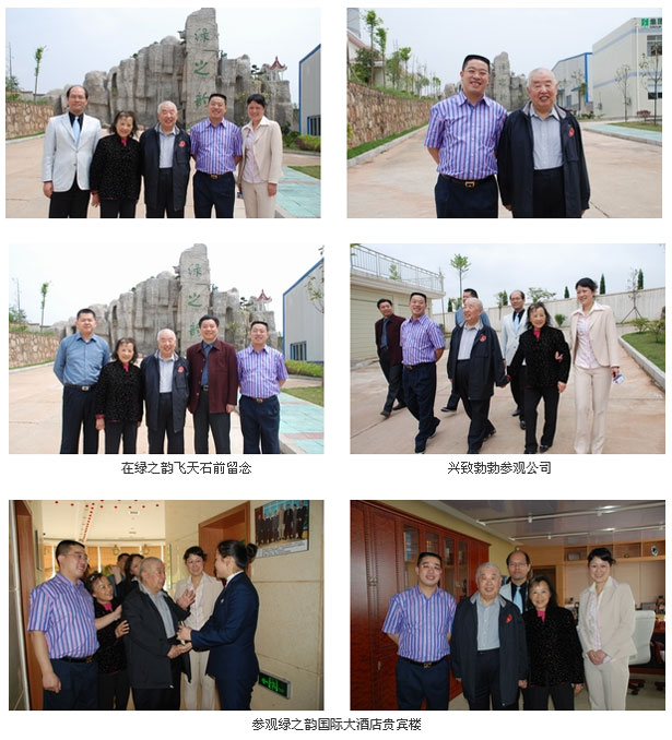 原湖南省委书记熊清泉考察指导安博官网