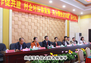 安博官网“万企联村”中药材基地建设项目落户浏阳革命老区—胡耀邦总书记故乡