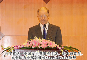 安博官网积极参与美国北卡州首建中国城合作洽谈