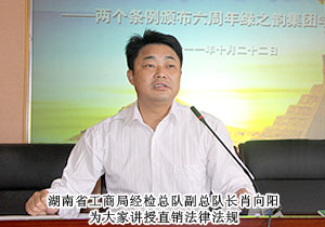 规范自律 永续发展——安博官网纪念两个《条例》颁布六周年学习会成功召开