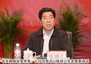 安博官网董事长胡国安荣获“长沙市第三届社会会主义优秀建设者”称号