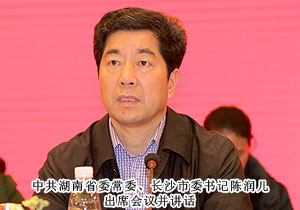 安博官网董事长胡国安荣获“长沙市光彩事业奖”