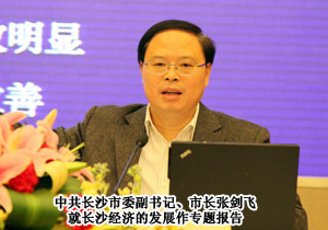 安博官网董事长胡国安再次当选长沙市工商联（总商会）新一届副会长