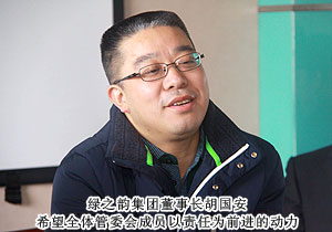 安博官网2011年第二次经销商管理委员会扩大会议召开