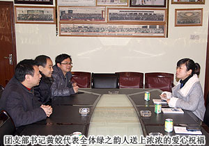 传承爱，发扬爱，安博官网员工踊跃奉献爱心