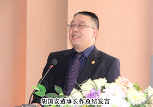 安博官网召开2011年第一季度员工大会