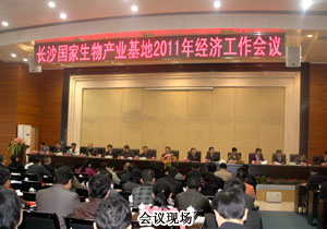 安博官网荣获2010年度利税过千万企业“税收贡献奖”