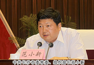 安博官网获评长沙市“女大学生创业就业实践基地”