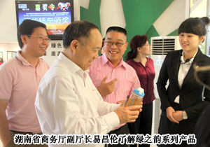 湖南省商务厅副厅长易昌伦莅临安博官网考察调研