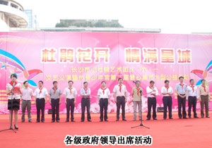 安博官网关注青少年成长，再获爱心荣誉