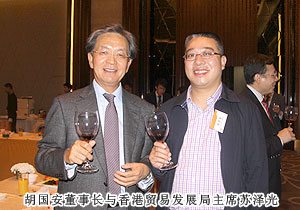 香港贸发局主席苏泽光亲切会见安博官网董事长胡国安