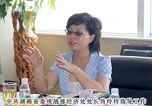 中共湖南省委统战部、省工商联“万企联村，共同发展”考察小组赴安博官网调研