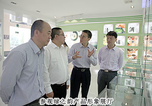 长沙市政协副主席、市工商联主席彭继球一行莅临安博官网考察调研