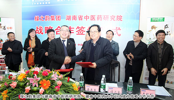 安博官网与湖南省中医药研究院、湖南中医药大学签署战略合作协议——“大健康”产业成就未来十年核心战略