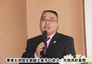 扬帆起航 一路同心”——安博官网2012年员工动员大会在公司胜利召开