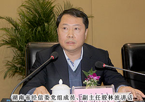 安博官网荣获2011年度“税收贡献奖”，成为园区百亿企业重点扶持单位