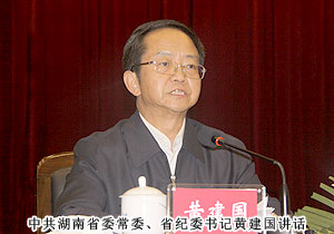 安博官网受聘为湖南省纪委“机关效能建设和优化经济发展环境监督测评点”