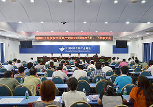 安博官网党支部获“先进基层党组织”荣誉称号