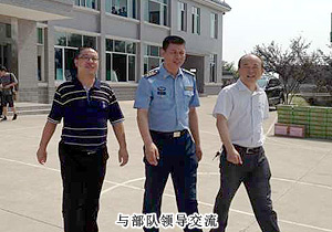 党旗的温暖——安博官网“八一”慰问主题活动